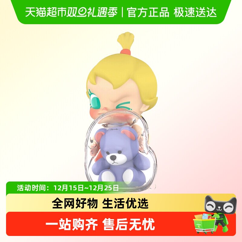 泡泡玛特POPMARTBa手办