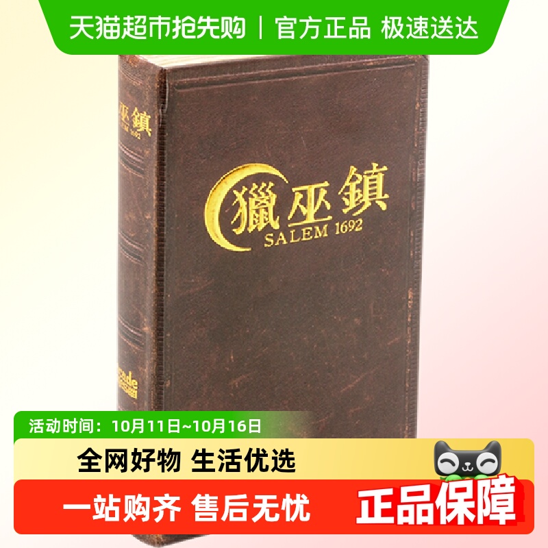 桌游黑暗城市系列合集