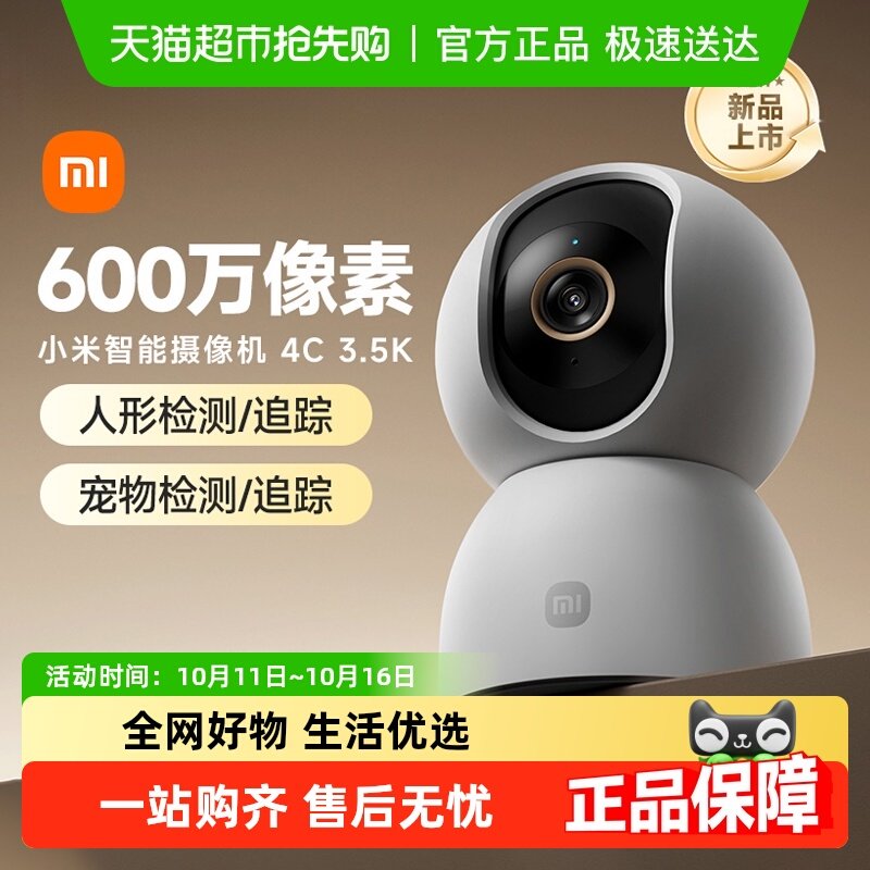 С�������������̨���ؼ����ֻ�Զ��������������ͷ360ȫ��