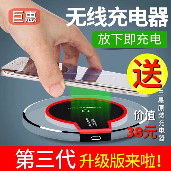 chargeur FANSPDA - Ref 1292163 Image 1