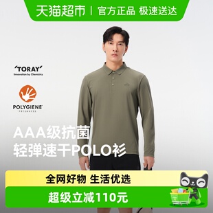 伯希和户外速干T恤男士秋季轻薄运动长袖休闲上衣透气翻领POLO衫