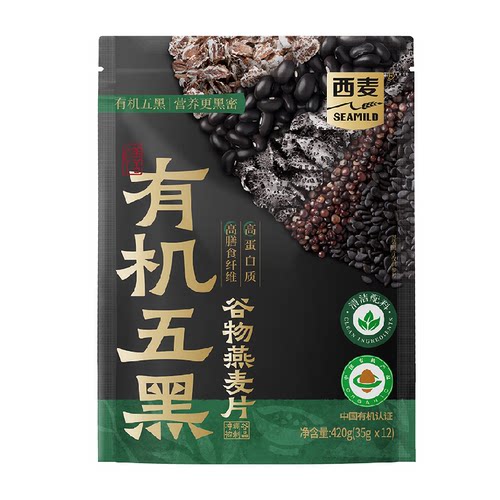 西麦有机五黑燕麦片营养420g