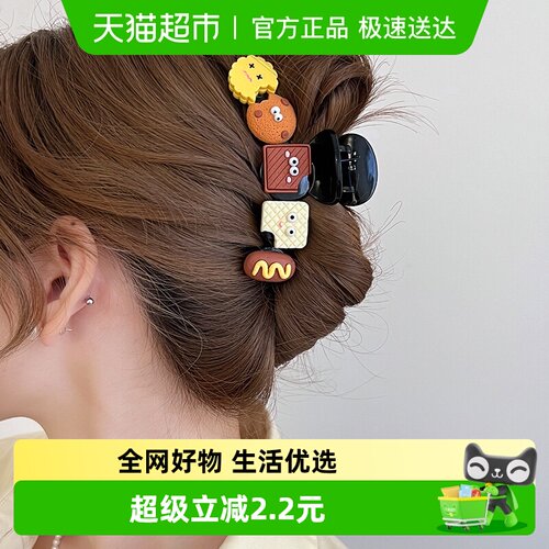 拉夏莉亚高级感发夹后脑勺鲨鱼夹