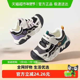 牧童儿童棉鞋2025冬季新款减震男童户外登山鞋加绒保暖女童运动鞋