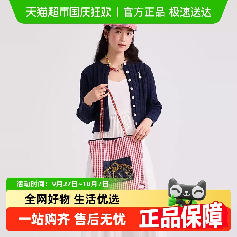 大英博物馆正反两用刺绣帆布包