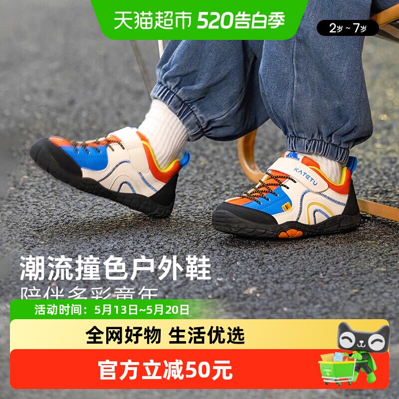 卡特兔儿童运动鞋女童2024秋季新款男童鞋子软底防滑篮球鞋跑步鞋
