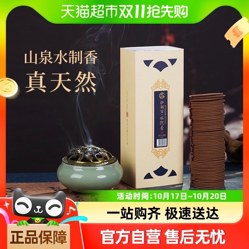 ����̴�������޹��ɽ̴��������Ѭ��120�����ڳ�����ζ����