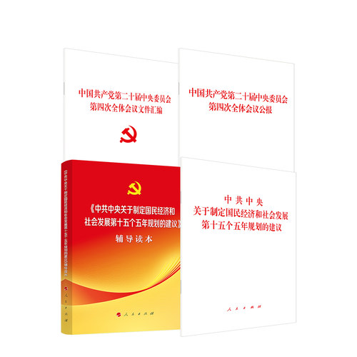 新华书店正版 文轩网