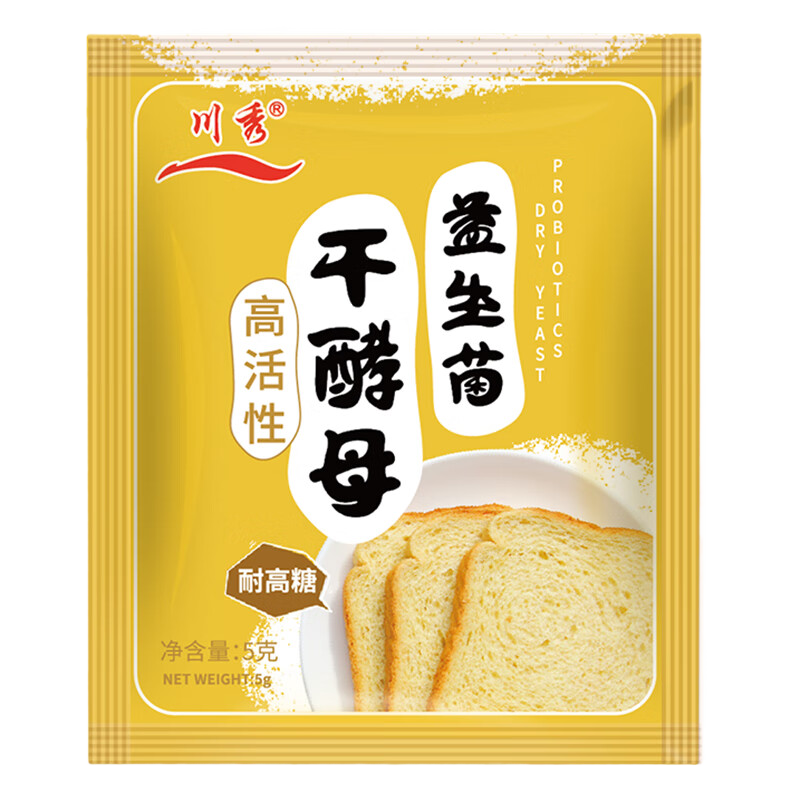 川秀益生菌高活性干酵母耐高糖家用包子馒头发面王烘焙面包发酵粉