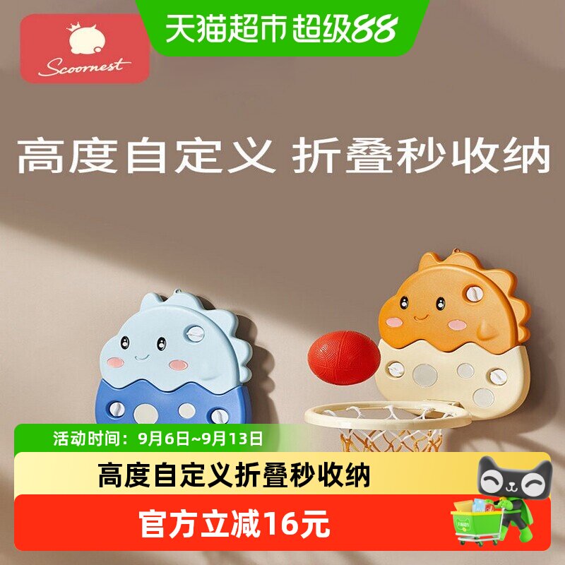 科巢儿童挂式家用室内篮球架图片