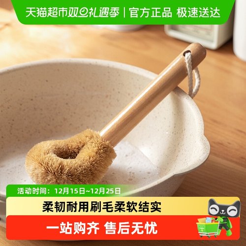 苏力达天然椰棕长柄不伤锅锅刷
