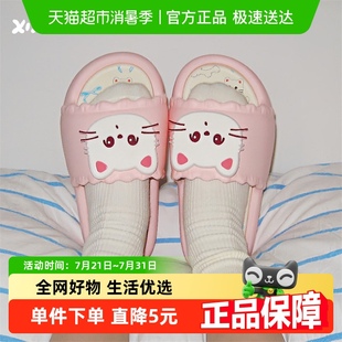 细细条 女 夏季 居家防滑外穿百搭少女心花边凉拖可爱小猫一字拖鞋