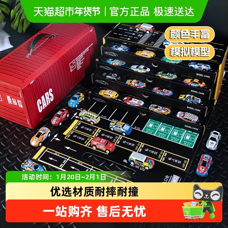 合金回力小汽车迷你铁皮回力赛车儿童玩具车套装男女孩新年礼物,玩具/童车/益智/积木/模型,惯性/回力/滑行玩具,淘宝优惠券,粉丝福利购,淘宝优惠卷