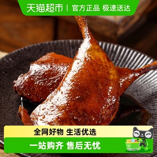 乡巴佬酱香香卤肉类熟食鸭腿办公室儿童宝宝休闲网红零食