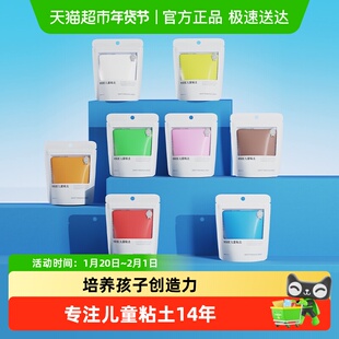 卡乐优8色超轻粘土大包补充装儿童玩具陶土泥橡皮泥黏土彩泥diy