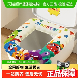 通用家用卡通EVA可水洗马桶垫粘贴坐便套防水坐垫马桶贴 包邮 四季