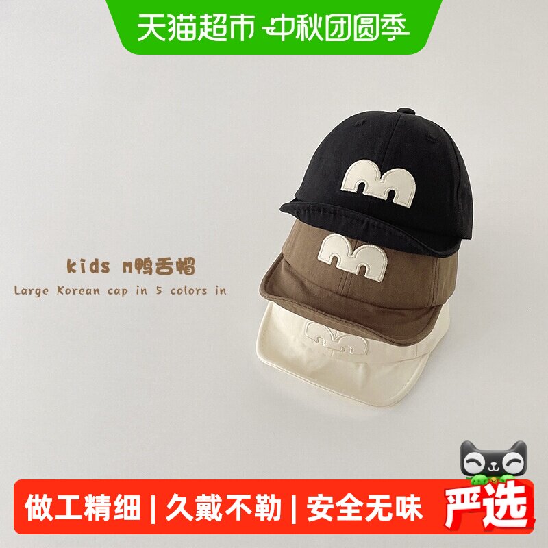 拉夏莉亚婴儿鸭舌帽棉混纺布夏季图片