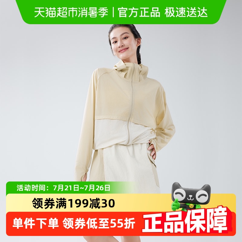 蕉下女士透气户外防晒衣MR49024户外防蚊服速干不闷汗春季薄外套