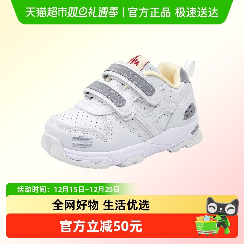 AmoreMaterno/爱慕·玛蒂诺学步