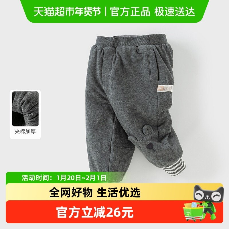 戴维贝拉男童夹棉裤子2025新款童装儿童保暖棉裤宝宝冬装洋气童裤,童装/婴儿装/亲子装,裤子,淘宝优惠券,粉丝福利购,淘宝优惠卷