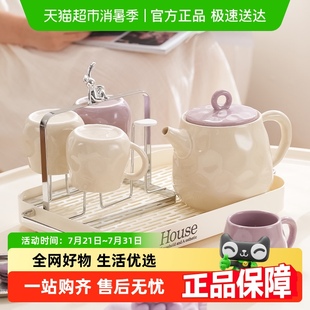 乔迁新居礼物 美康之家奶油风待客用喝水杯子凉水壶家用茶水具套装