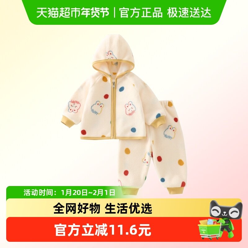 DUUDUU小童毛绒家居服套装冬装宝宝加绒保暖上衣裤子两件套冬季,童装/婴儿装/亲子装,家居服套装,淘宝优惠券,粉丝福利购,淘宝优惠卷