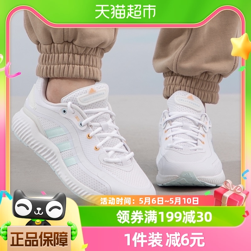 Adidas阿迪达斯女子跑步鞋JELLY BOUNCE新款运动鞋HQ3586 运动鞋new 跑步鞋 原图主图