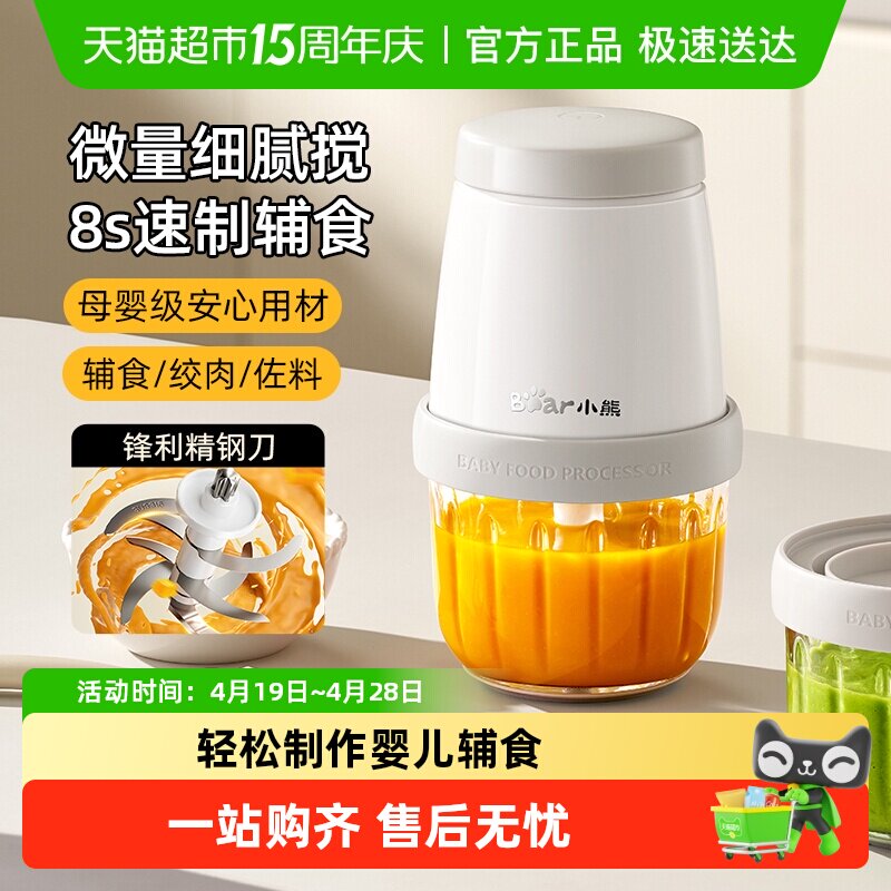 Bear/С��Ӥ����ʳ����������0.3L��6Ҷ304����ֵ���  68.91Ԫ