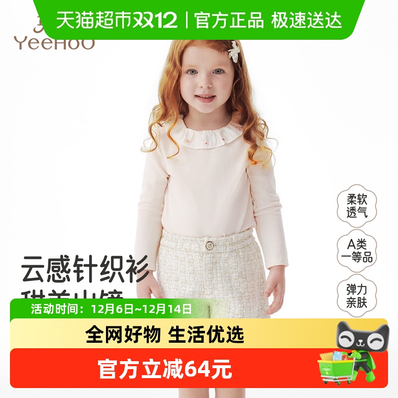 英氏可爱长袖翻领舒适t恤