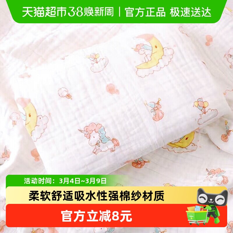 婴儿浴巾纯棉纱布超柔吸水新生儿盖毯初生宝宝洗澡包被儿童毛巾被