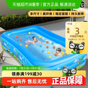 充气游泳池家用家庭婴儿宝宝成人小孩在家户外折叠儿童大型戏水池