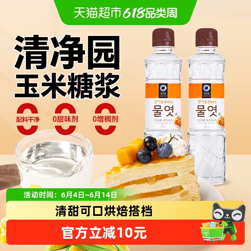 韩国进口清净园水饴玉米糖浆水怡糖稀食用麦芽糖烘焙麦芽糖商用