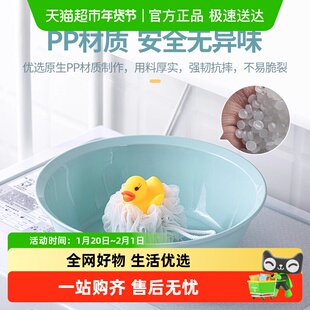茶花脸盆抗菌洗脸盆家用加厚耐用洗衣盆结实被子洗脚洗屁屁塑料盆