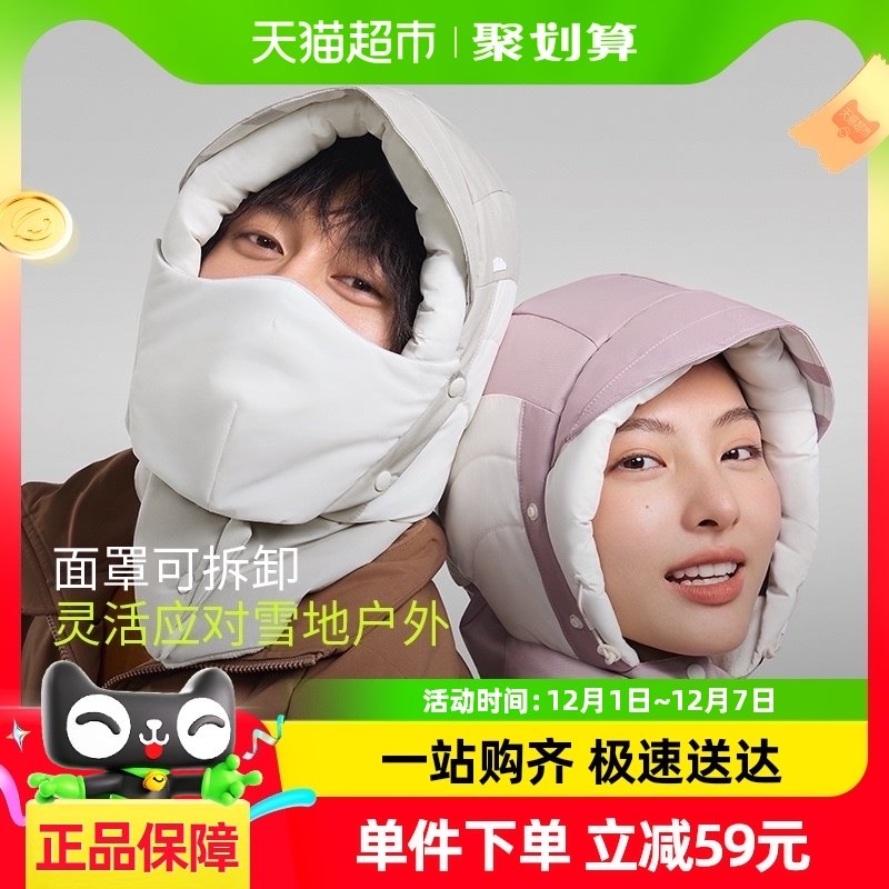 ���ɫ ����ȫ��������ѩ��ñ��ů