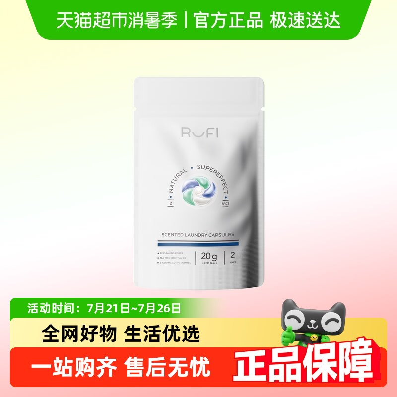 ������װ��ѩ��ϴ������2�� Rufi�������һϴ������