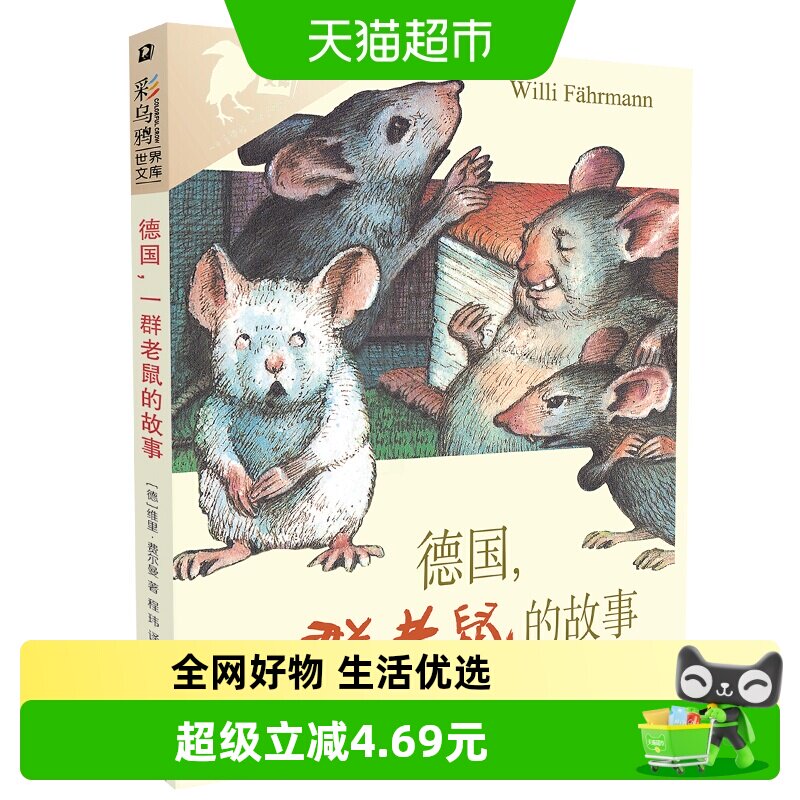 商品图
