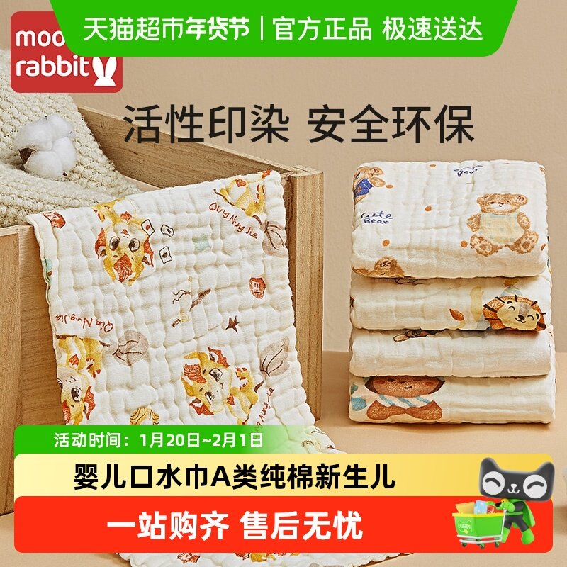 婴儿口水巾A类纯棉新生儿童超软拍嗝小方巾宝宝专用纱布洗脸毛巾,婴童用品,浴巾,淘宝优惠券,粉丝福利购,淘宝优惠卷