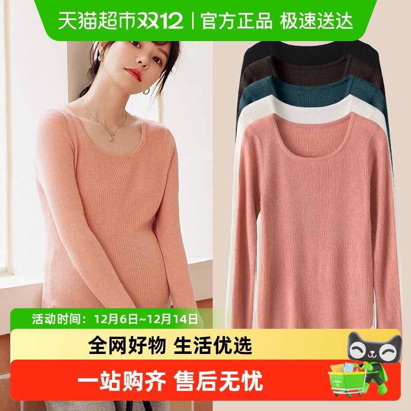 米度丽孕妇打底T恤针织衫