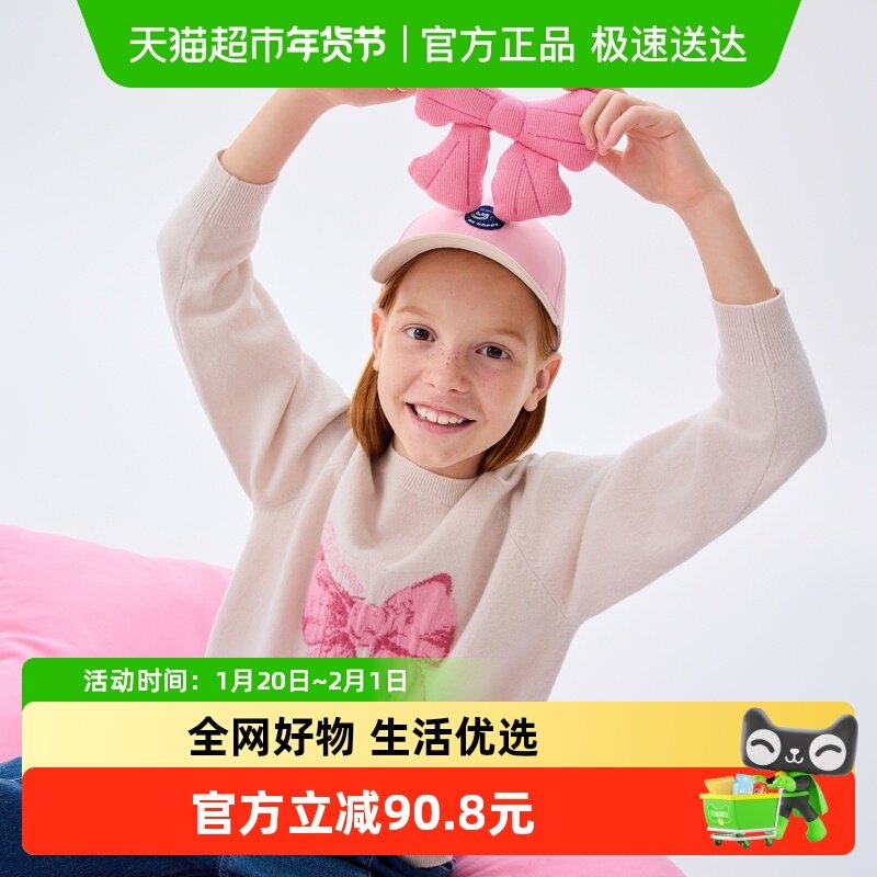 马拉丁童装儿童毛衣24冬新款女童大童蝴蝶结提花撞色插肩袖羊绒衫,童装/婴儿装/亲子装,毛衣/针织衫,淘宝优惠券,粉丝福利购,淘宝优惠卷