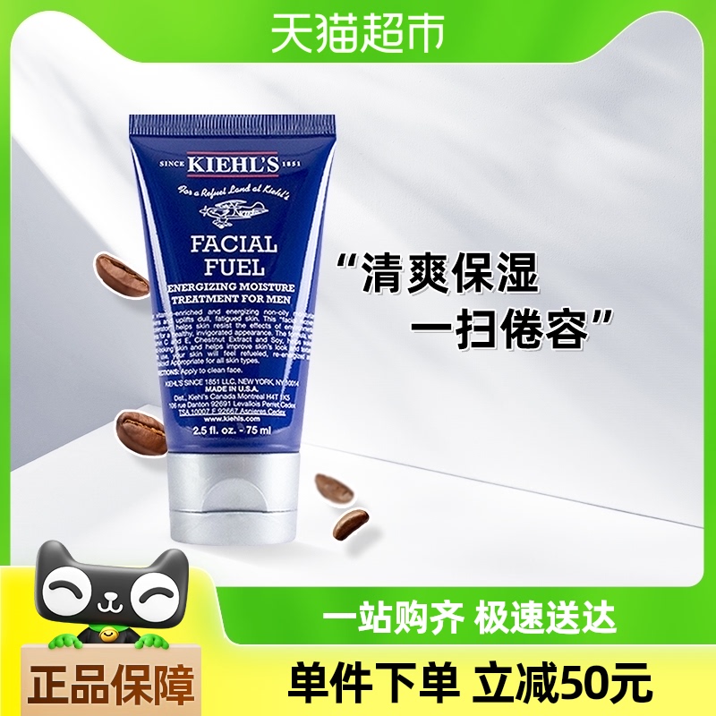 Kiehls/ʿʪҺˮʪ75ml189.05Ԫ