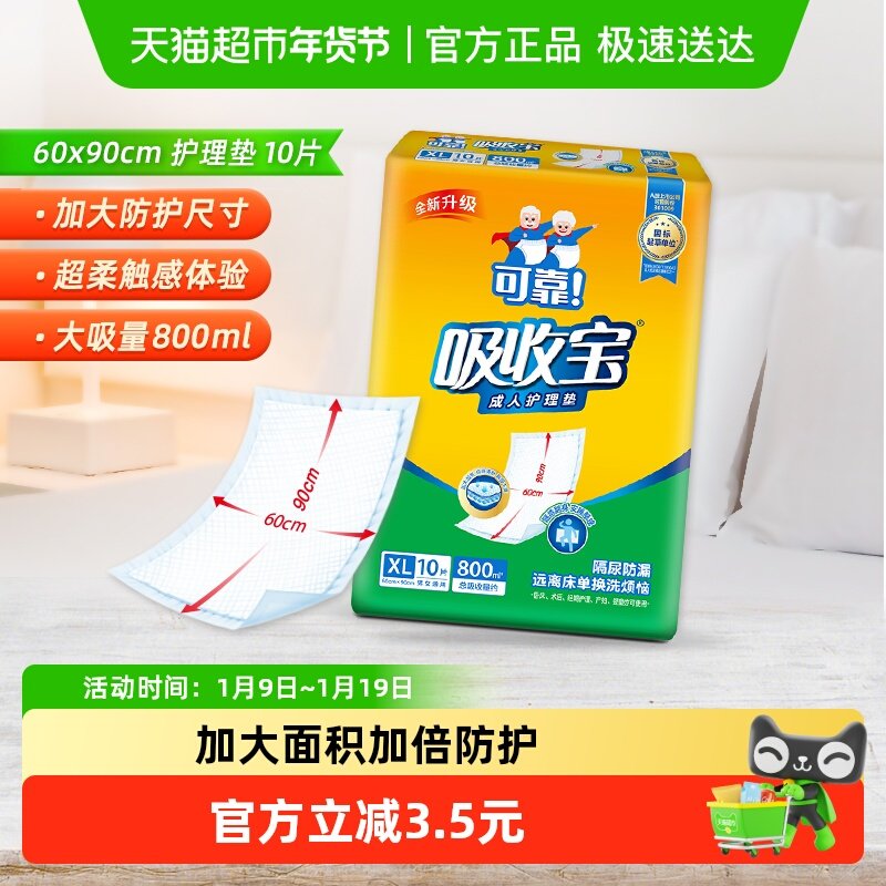 �ɿ����ձ����˻����濴��������������˲��� 12Ԫ