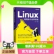 Linux常用命令自学手册