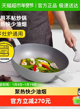 贝高福berghoff不粘锅炒锅32cm家用炒菜锅电磁炉燃气灶通用锅具