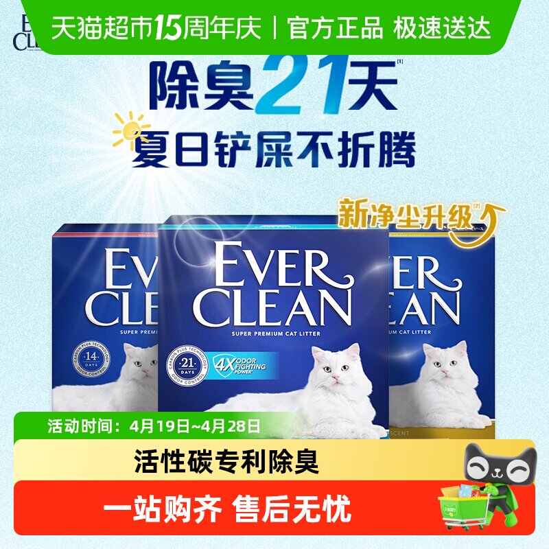 铂钻钠基矿砂10L 152元 - 线报酷