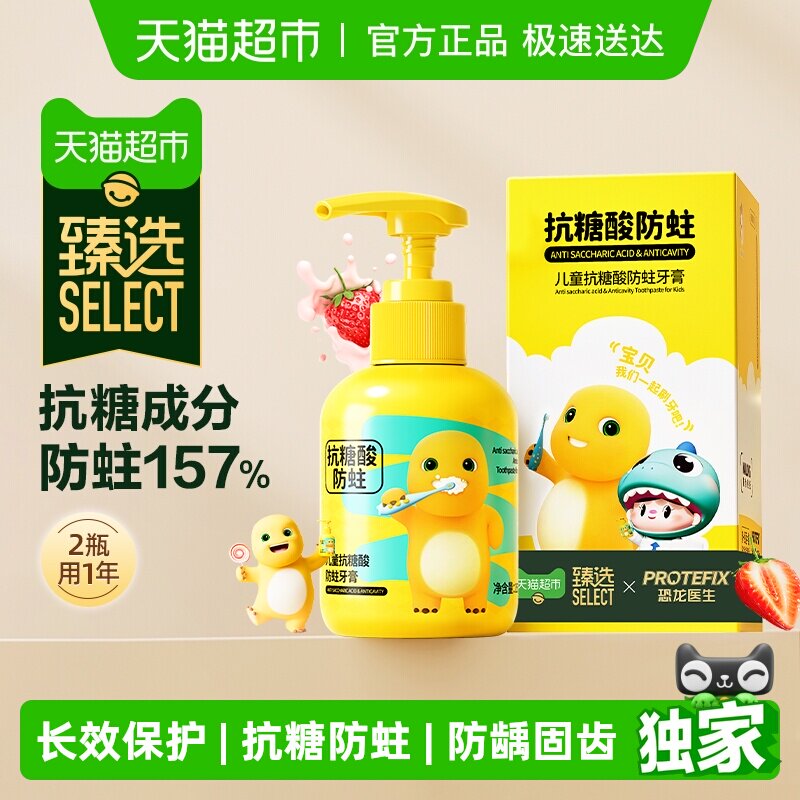 ��ѡ����ҽ�����Ƿ�����ͯ����3��6�����Ϻ������������ȣ150g 26Ԫ