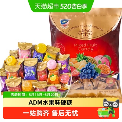 ADM便携多口味硬糖独立包装