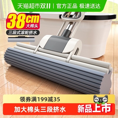 益伟海绵拖把家用免手洗拖地神器