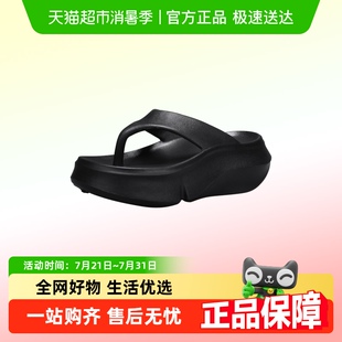 JEEP吉普拖鞋 高级感人字拖 女夏外穿2025新款 厚底增高凉拖夹脚凉鞋