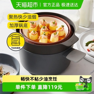 贝高福Leo汤锅不粘锅厨房家用炖锅蒸锅带蒸架电磁炉通用