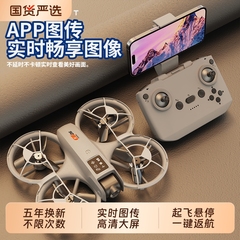 无人机自带大屏2025新款疆Neo航拍高清专业飞行器学生小型儿童玩具男孩遥控飞机入门青少年科学竞赛户外Vlog